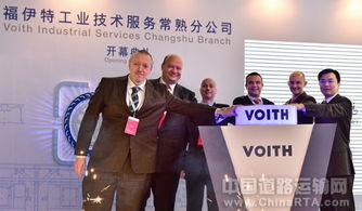 福伊特重資5000萬(wàn)在華建廠，以尖端技術(shù)服務(wù)賦能豪華汽車輪胎輪轂裝配