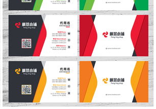 個性創(chuàng)意商務(wù)個人名片設(shè)計模板 高清PSD素材一站式下載，打造專屬商業(yè)形象