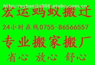 專業(yè)搬遷服務(wù)全攻略 價格、廠家、供應(yīng)商及商務(wù)服務(wù)一應(yīng)俱全