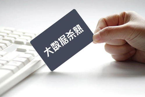 大數(shù)據(jù)殺熟難逃法眼，攜程退一賠三為消費(fèi)者權(quán)益破冰