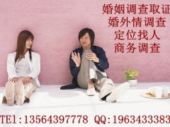 孟州私家偵探服務(wù) 專業(yè)、高效、保密的企業(yè)與個(gè)人商務(wù)助手