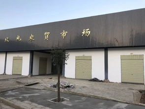 以禮農(nóng)貿(mào)市場盛大開業(yè)暨攤位招商公告